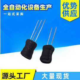 6*8工字电感 47UH插件 热卖工字型升压电感器 元器件智能家电专用
