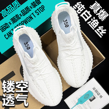 Ҭ��Ь350���ͻ��汬�˶�Ь������Ь͸��������ŮЬ�����������
