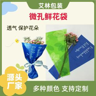 OPPԴ�^�S�����δ����m�r�����b��͸��΢�״�͸���������b������