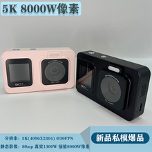 ��Ʒ���Q5K 8000W ���唵�a��Ƭ���C  �͹�CCD���Cdigital camera
