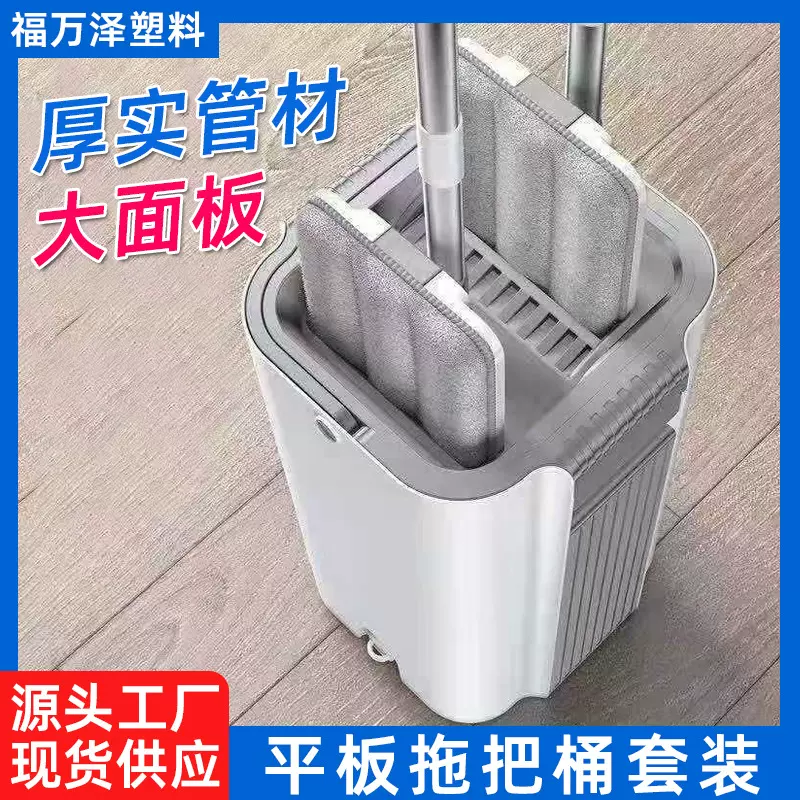 加厚免手洗平板拖把干湿分离拖布家用洗脱一体套装