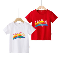 Future is promising graduation choir uniform children's cheerleading performance uniform kindergarten parent-child sports meet primary school class uniform