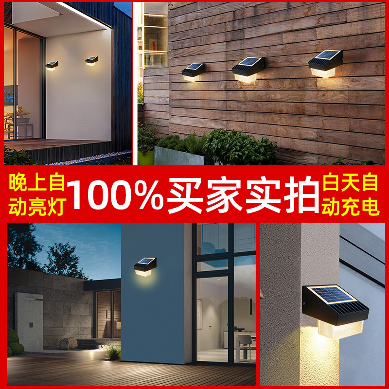 Luz solar exterior transfronteriza lámpara de pared villa lámpara de patio lámpara de pasillo exterior lámpara de lavado de pared lámpara solar