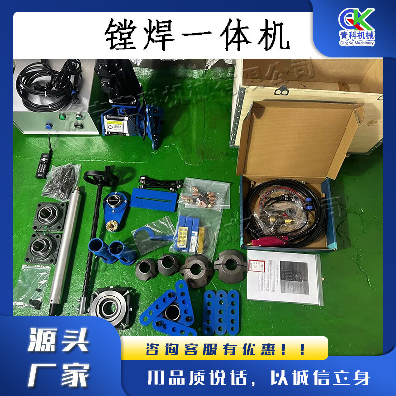 小型数控镗孔机 电动挖掘机修补焊接设备 挖掘机油缸底座镗焊机