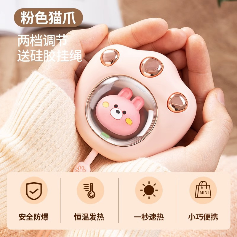 随身猫爪冬季取暖usb神器暖手学生手握迷你男女生便携充电式防爆|undefined