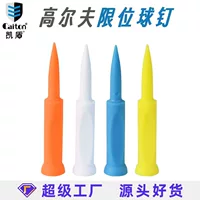 Caiton Golf Limit Ball Spike 70 мм, заводской источник, пластиковый цветной держатель для мяча для гольфа, держатель для мяча