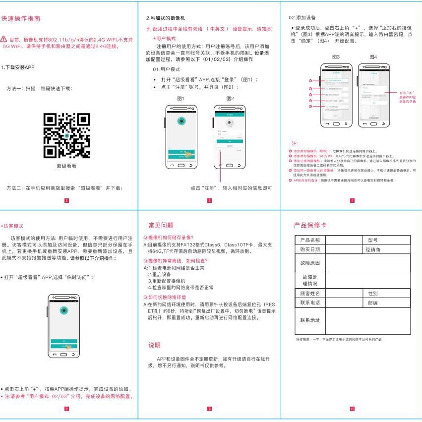 Cámara inalámbrica wifi hemisférica cámara inalámbrica interior monitor de techo hemisférico IP CCTV