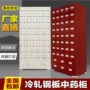 多斗150180草药中西药柜