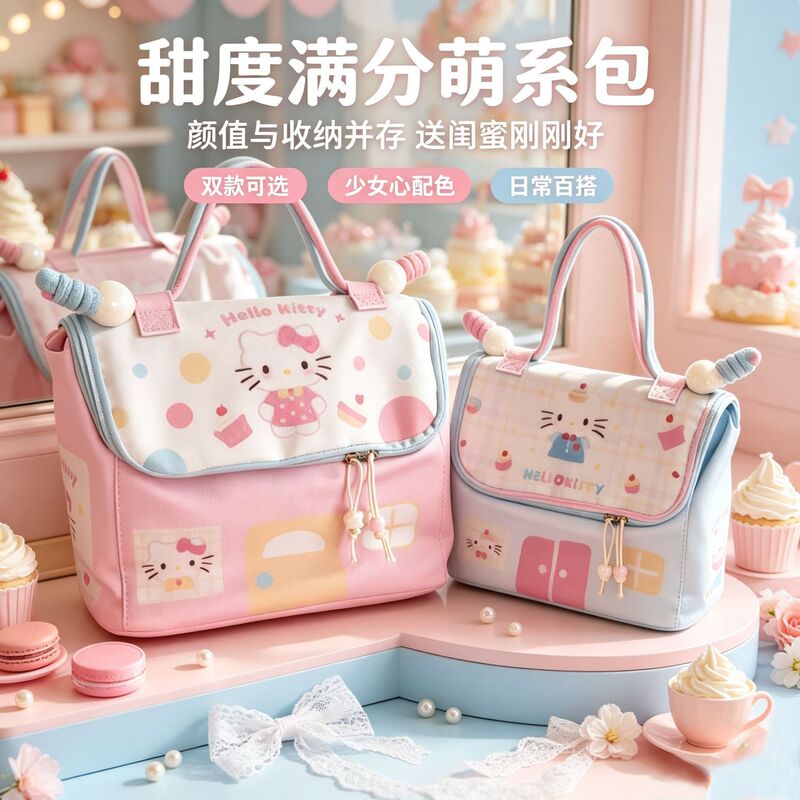 Cartoon house-shaped makeup bag, dopamine color scheme, large capacity, with compartments for organized storage, portable for travel, and stylish