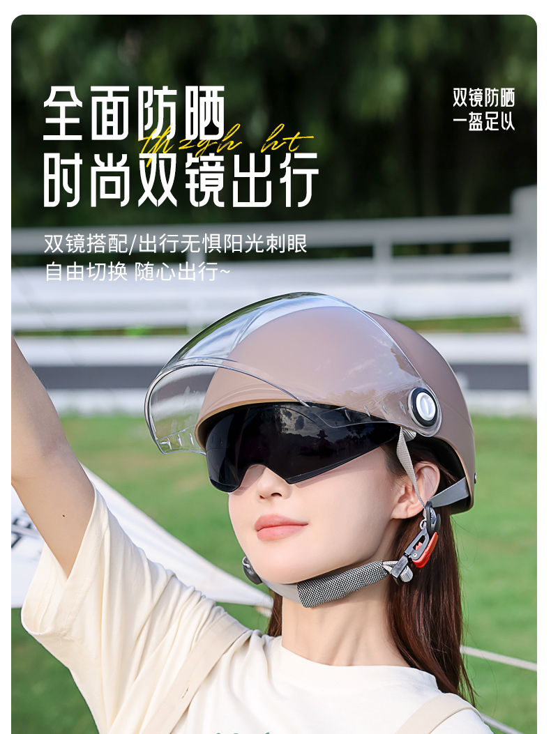 2025 New Electric Motorcycle Helmet 3C Certified Half Helmet
