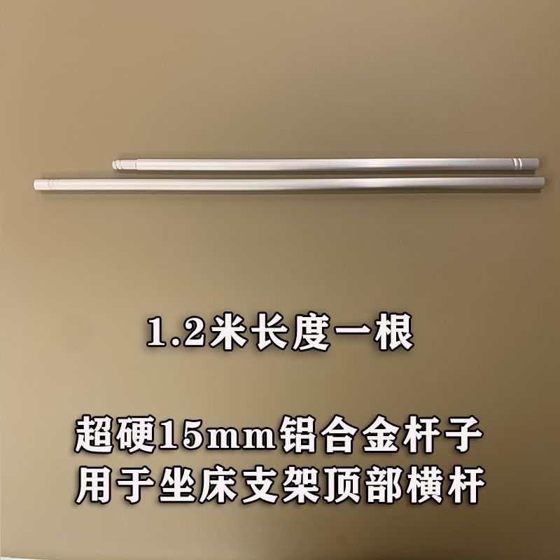 Mosquiteros de soporte de barra de hierro de acero inoxidable de una sola raíz para comprar accesorios de rieles de barra de ventilador de barra transversal columna vertical doméstica superior cuadrada