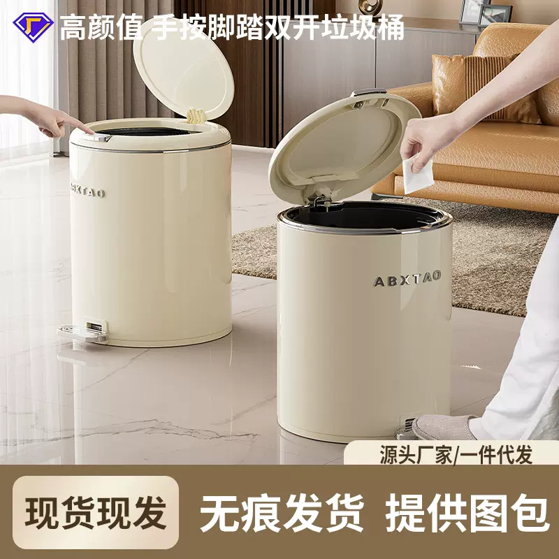 金属圆形双开垃圾桶脚踏式垃圾桶家用高级感卫生间厕所带盖垃圾筒