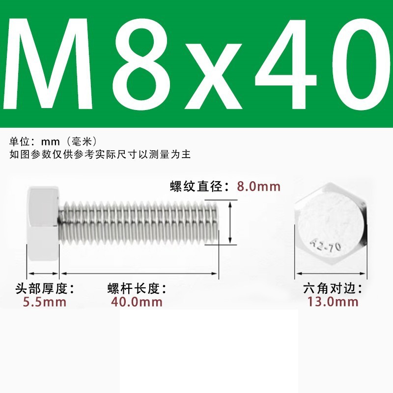 【六角ねじ】304ステンレス外六角ねじ全ねじ六角ねじ六角ねじボルト|undefined