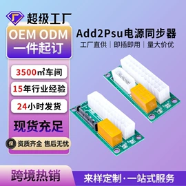 转接卡转接线;其他电脑配件;电动吹风机