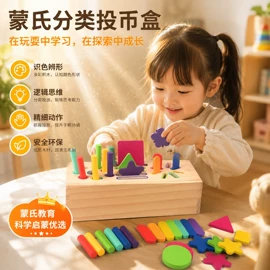 其他益智玩具;餐厨具玩具;拼图、拼板