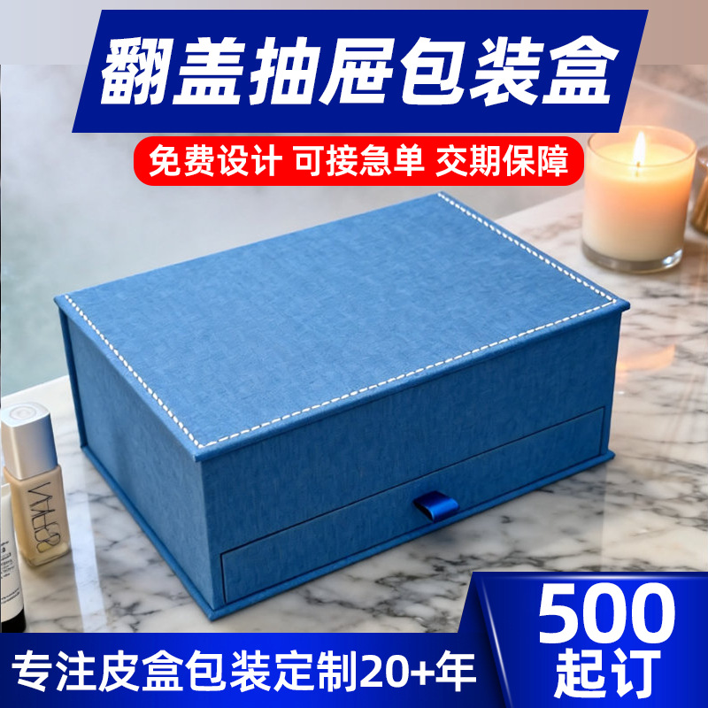 Pu Leather Jewelry Box Drawer Storage Box Ring Earrings Jewelry Box Large Capacity Storage Jewelry Box Wholesale