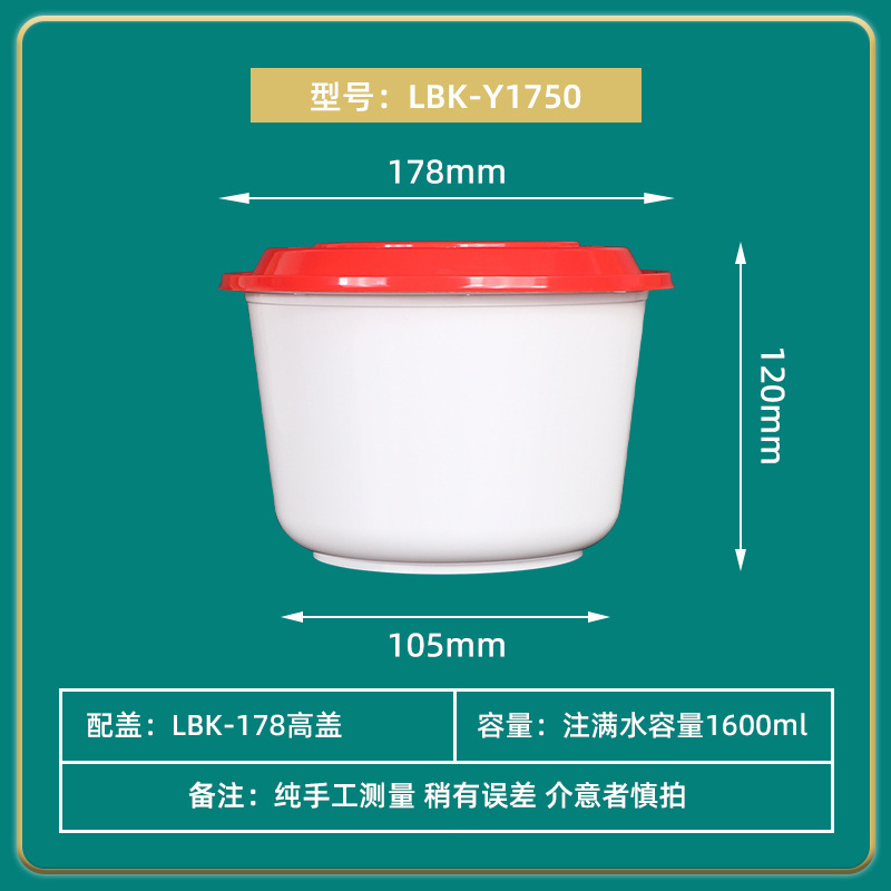 Lv Baokang caja de comidas desechable con cubierta