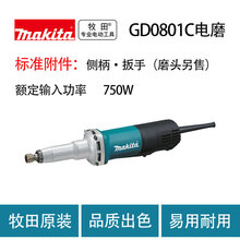 ���� GD0801C �ĥ �{�� ����