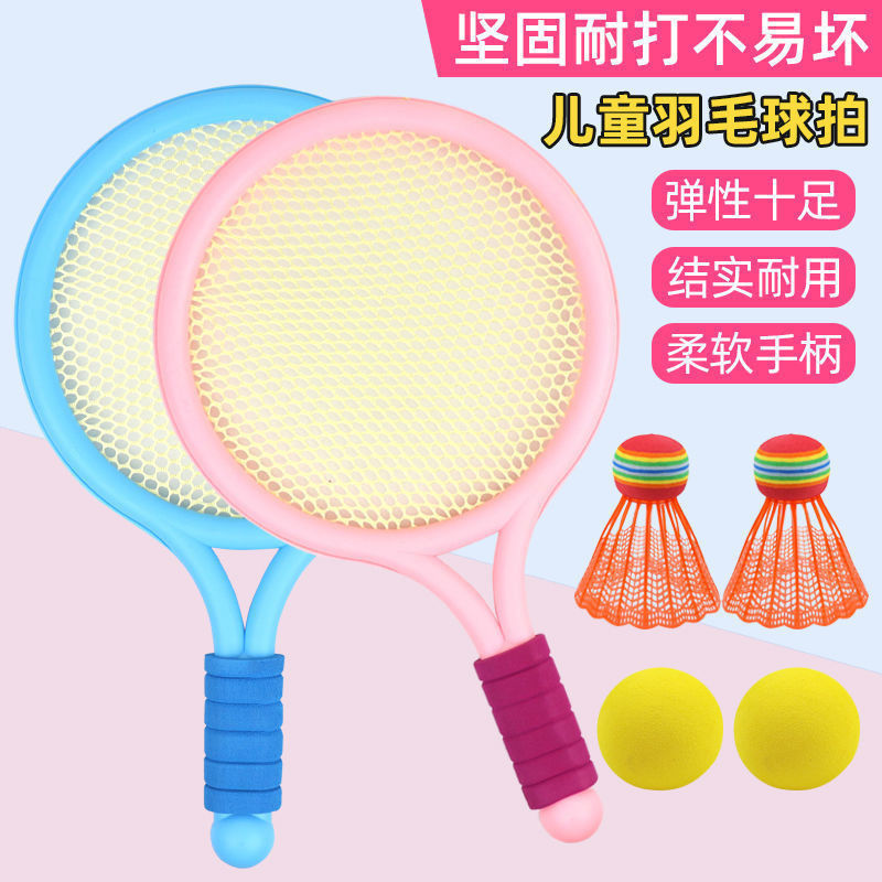 children Racket Large Beginner Badminton racket outdoors motion leisure time Tennis Parenting interaction kindergarten Toys