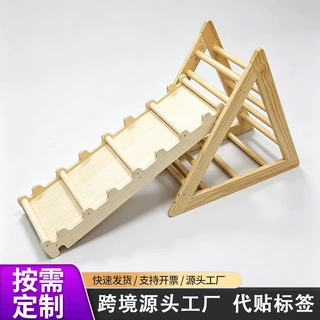 实木儿童攀爬架室内小型爬梯组合套装玩具宝宝动手动脑训练架定制
