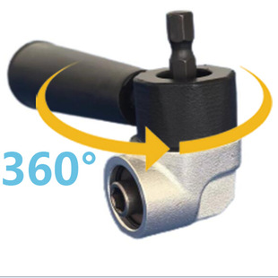 ��Ť��ֱ�ǹՏ�С����360�ȿ��{���ֱ� right angle bit holder