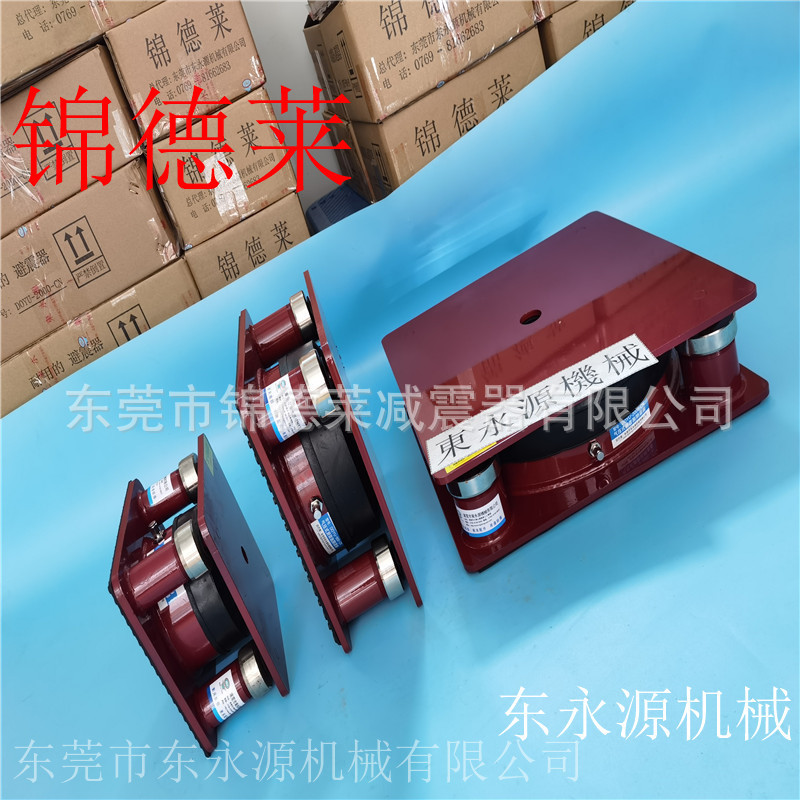 小区水泵隔振垫 锦德莱模切机避震器找东永源