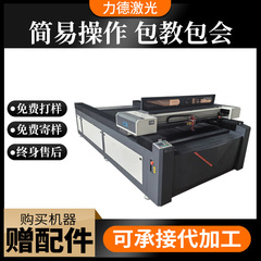 1325木工ncレーザー彫刻機アクリル看板彫刻機開機pvc板彫刻機