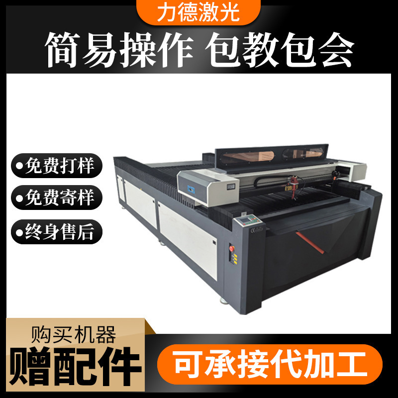 1325木工ncレーザー彫刻機アクリル看板彫刻機開機pvc板彫刻機|undefined