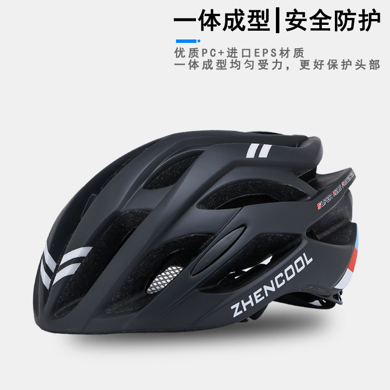 Bicycle Helmet, Ultra-Lightweight, One-Piece, Breathable, for Men and Women, Suitable for Road and Mountain Biking Bicycle Helmet, Ultra-Lightweight, One-Piece, Breathable, for Men and Women, Suitable for Road and Mountain Biking