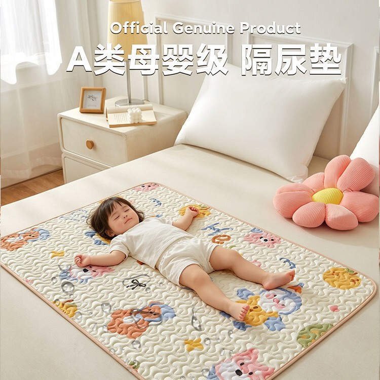 Class A waterproof baby urine pad, menstrual period mattress, period pad, large size bed sheet for children and elderly, washable Class A waterproof baby urine pad, menstrual period mattress, period pad, large size bed sheet for children and elderly, washable