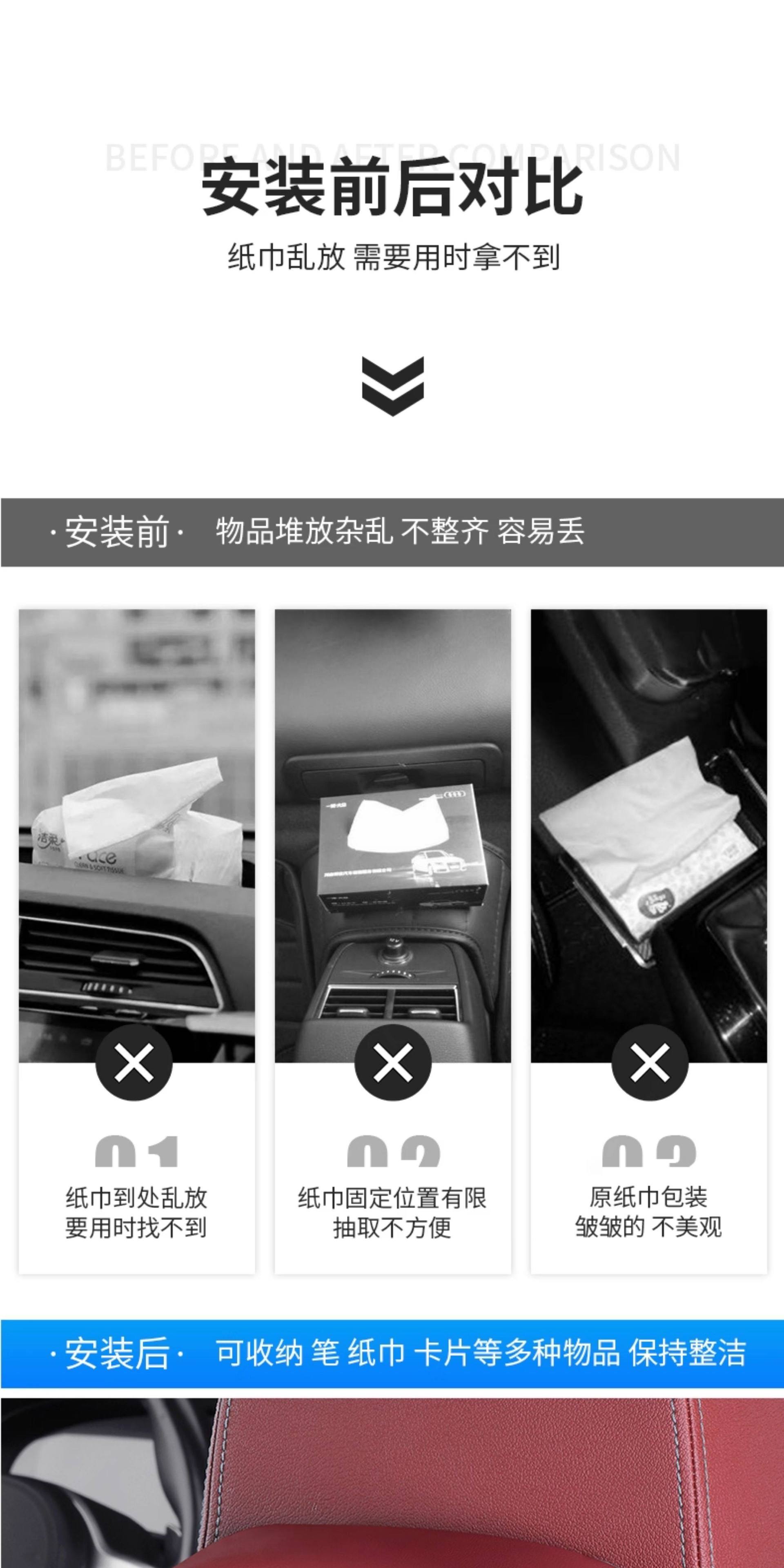Cross-Border Car Tissue Box, Armrest Box Napkin Holder, Seat Back Hanging Tissue Bag, High-End Car Tissue Hanging Bag