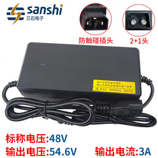 ����늄�܇�m���늳����48V60V72��20Ah30���r3A4A��ʯ����