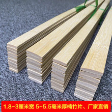 竹片竹條diy材料寬薄老竹片裝飾竹雕材料竹條小竹片
