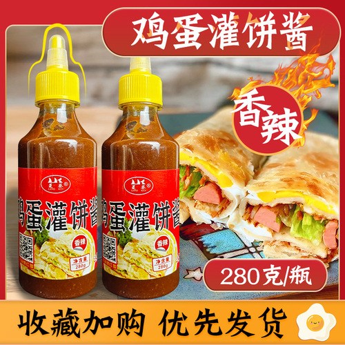 Factory straight ketchup, salad dressing, black pepper sauce, sweet and spicy sauce, barbecue sauce, hand cakes, sauce wholesale