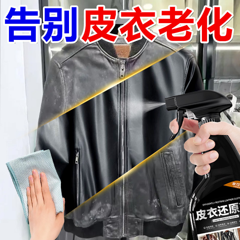 Leather Cleaning Agent, Stain Removal and Maintenance, Leather Care and Maintenance Oil, Refurbishment and Restoration of Genuine Leather Bags, Sofa Cleaning and Restoration Agent