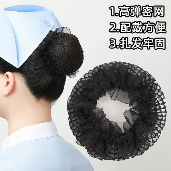 Hair Accessories, Hairnets, Professional Hair Ornaments Wholesale, Dance Exam Hairnets, Nurse and Hotel Staff Work Hairnets