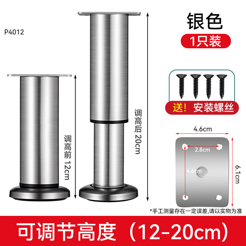 Patas de mesa telescópicas ajustables en altura para escritorio de oficina, patas de mesa de computadora de metal ajustables en altura, engrosadas y alargadas