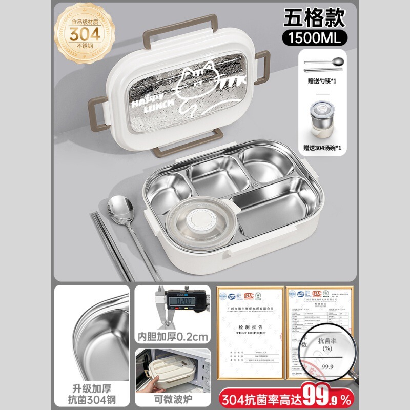 316L ステンレス鋼の断熱ランチボックス、オフィスワーカー向け、電子レンジ加熱、中学生向けの特別なコンパートメント付きランチボックス|undefined