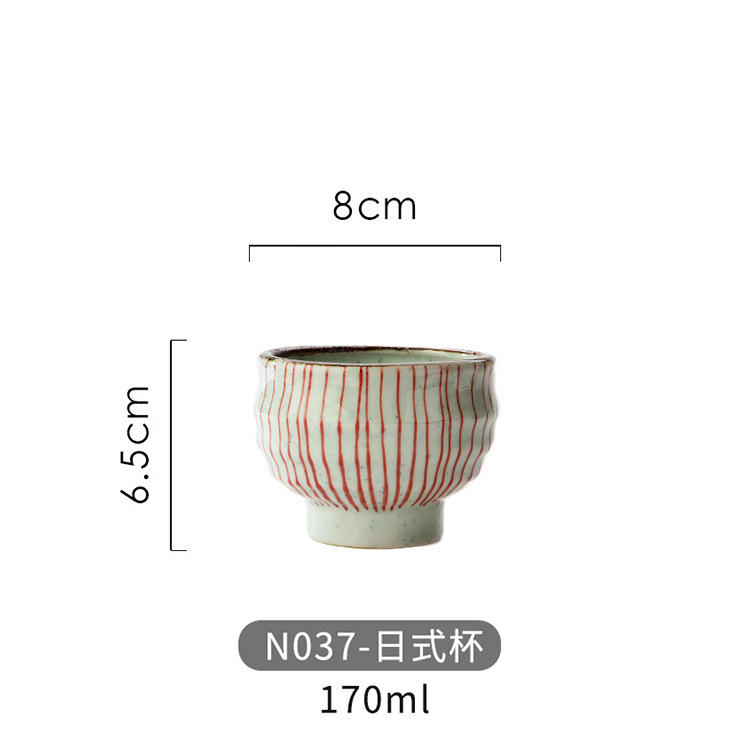 N037-Japanese 컵
