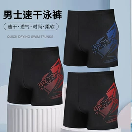 连体泳衣;比基尼;泳裤