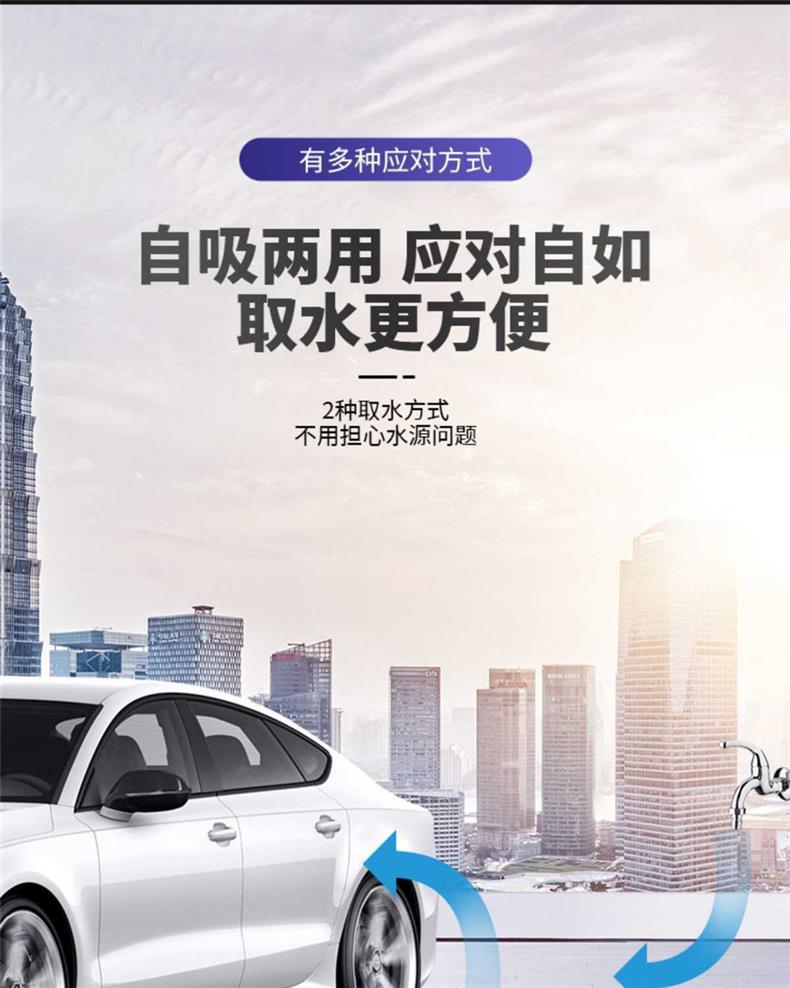 Jepus Commercial Wall-Mounted High-Pressure Cleaning Machine, Car Washing Machine, Industrial High-Power Car Washer, Household Use