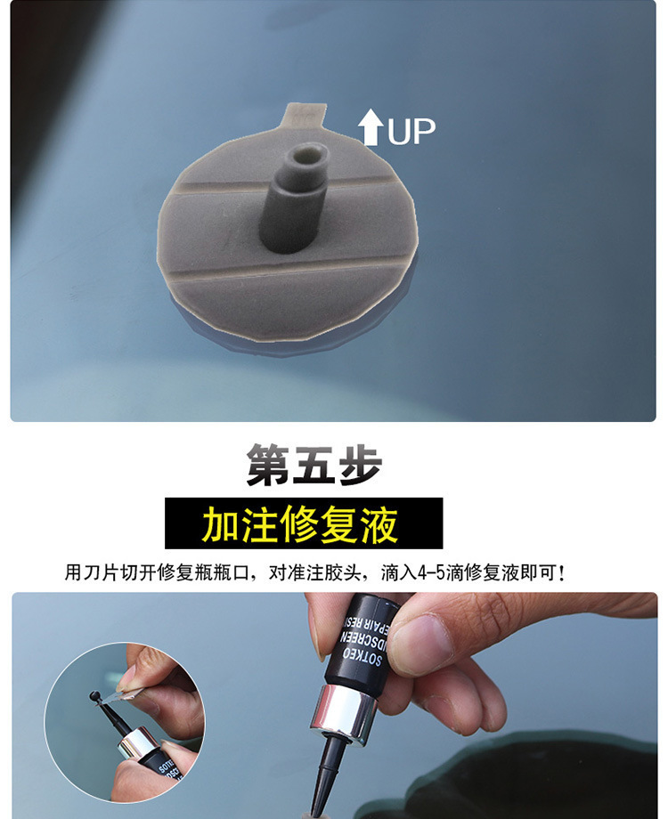Popular Windshield Repair Tool Car Glass Repair Tool Crack Glass Repair Fluid