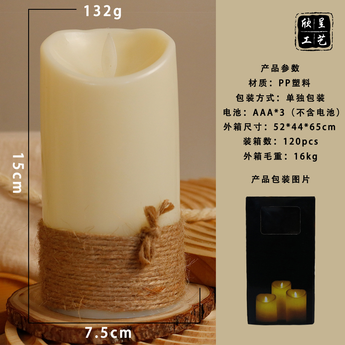 7.5*15CM 스윙 헤드 타이 로프 (배터리 제외)