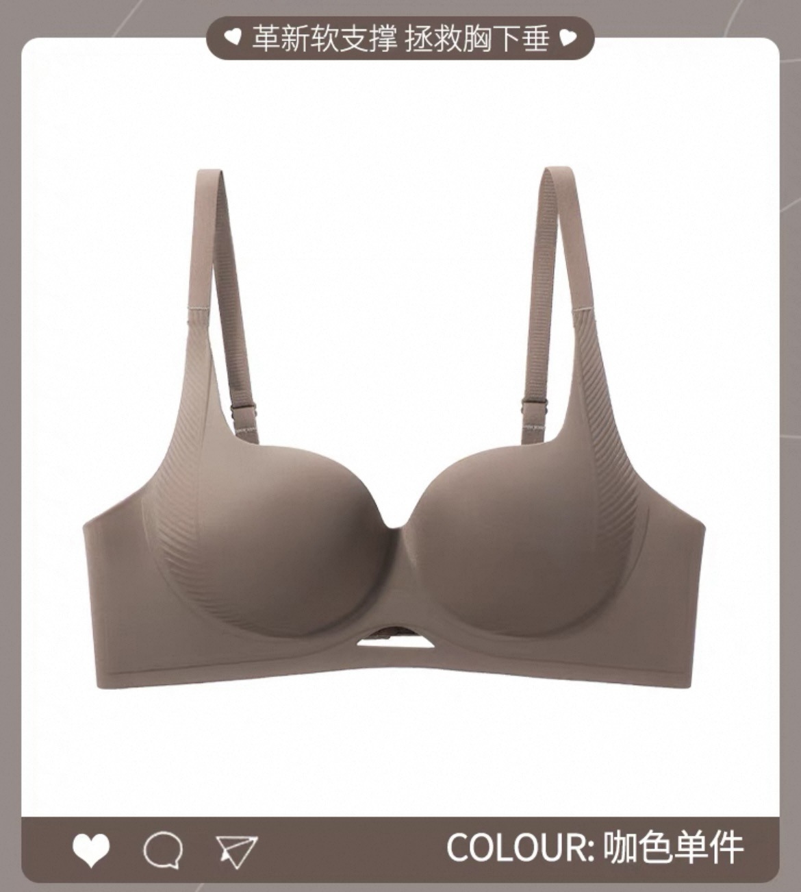 Coffee brown (breathable hollow style)