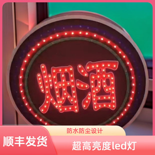 ���ƈA��led���������p�����젝�V���ưl�ⳬ�П���С���r