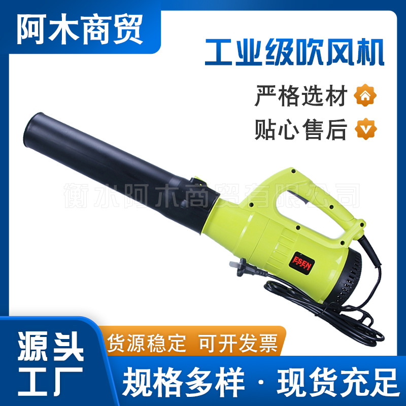 Manufacturers supply industrial hair dryers, high-power dust blowing machines, electric dust remoers, explosive fans, high wind power