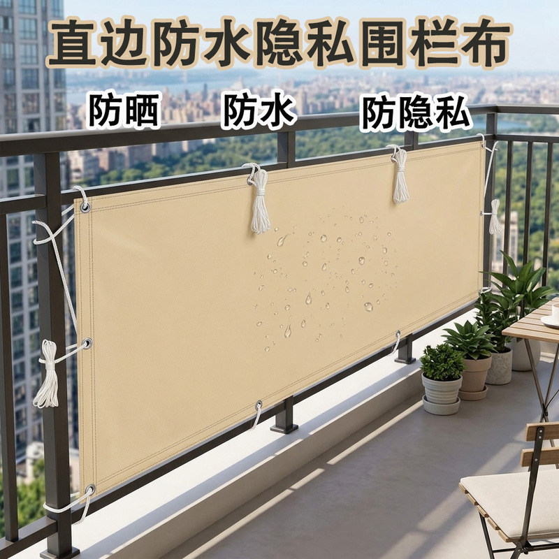 Balcony Fence Privacy Side Screen Polyester Fiber Fence Waterproof Outdoor Perforated Shade Net Screen