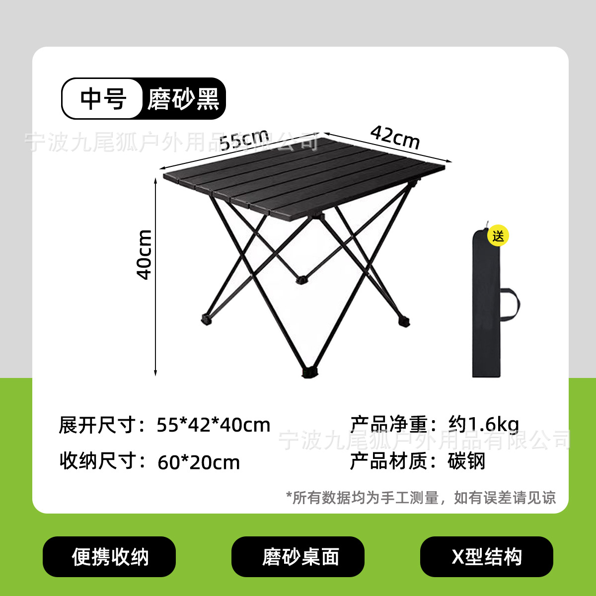 캠핑 접이식 철제 롤테이블 휴대용 야외 피크닉 바비큐 테이블 세트