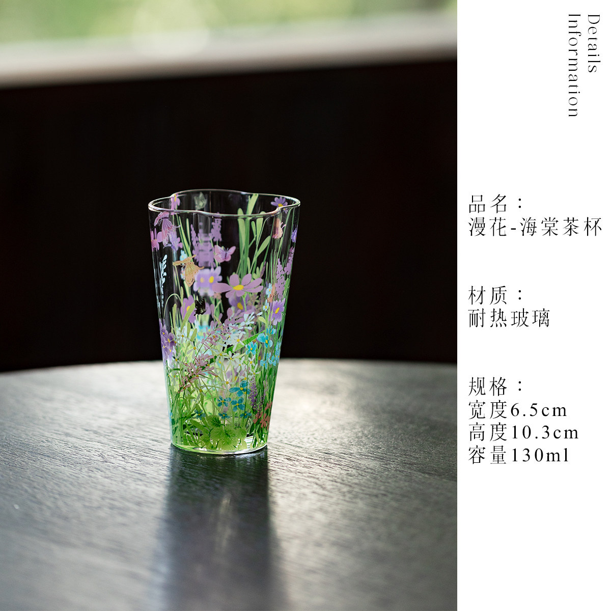 Flotante pastel iris de cristal taza de té transparente de alto valor facial taza de bebida china hecha a mano taza de agua resistente al calor image 11