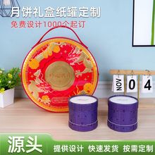 ���ވA�ΰ��b��ͲţƤ���A����ӡ���~��YƷ�Ў��w���b��Ͳ����